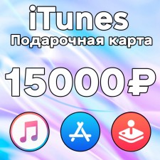 Подарочная карта App...