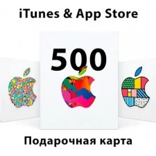 Подарочная карта App...