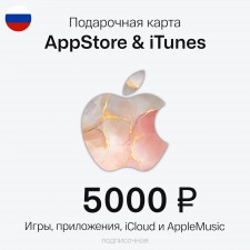 Подарочная карта App...